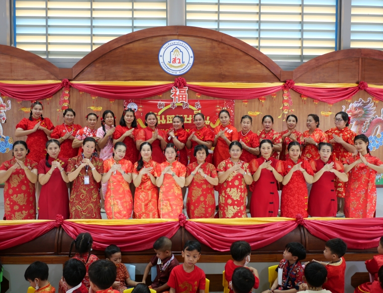 โรงเรียนสามัคคีวิทยาจัดกิจกรรม 