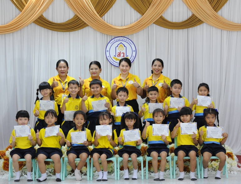 โรงเรียนสามัคคีวิทยาได้มอบเกียรติบัตรให้กับนักเรียนระดับชั้นปฐมวัย ในกิจกรรม “ยิ้มง่าย ไหว้สวย” ในโครงการคุณธรรมและจริยธรรม  ประจำภาคเรียนที่ 2 ปีการศึกษา 2566 