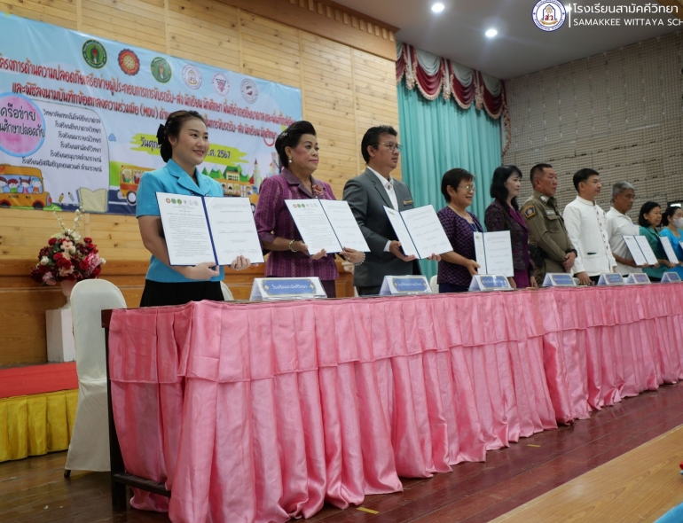 เข้าร่วมพิธีเปิดโครงการอบรมด้านความปลอดภัยเครือข่ายผู้ประกอบการขับรถรับ - ส่ง นักเรียนนักศึกษา ในพื้นที่อำเภอชัยบาดาล และอำเภอใกล้เคียง 