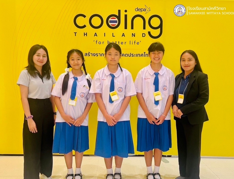 กิจกรรม Coding Bootcamp & Roadshow ภาคกลาง 