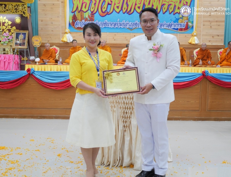 ร่วมงานประเพณีพิธีหล่อเทียนและถวายเทียนพรรษาอำเภอชัยบาดาล ประจำปี 2567 