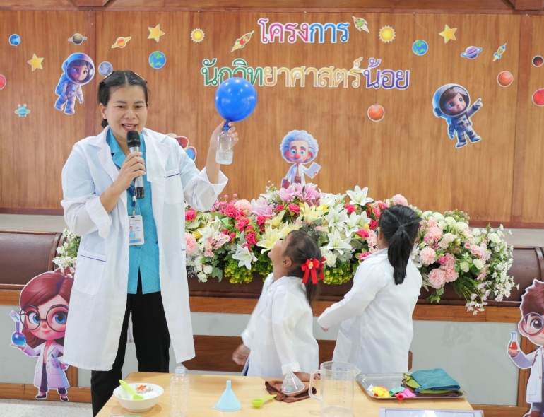ระดับปฐมวัยจัดกิจกรรม 