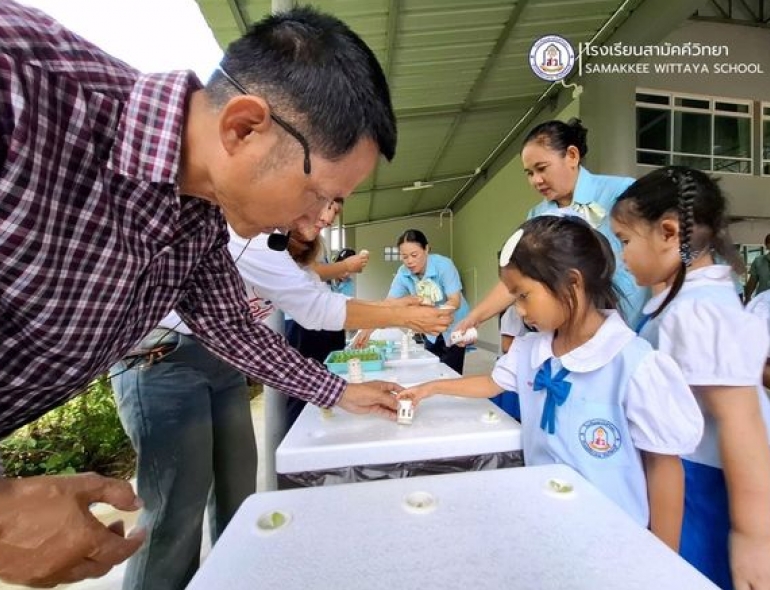 โครงการแหล่งเรียนรู้ในชุมชน