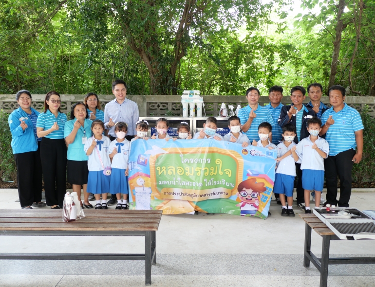 ผลการทดสอบคุณภาพน้ำดื่มของโรงเรียนสามัคคีวิทยา